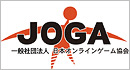 JOGA
